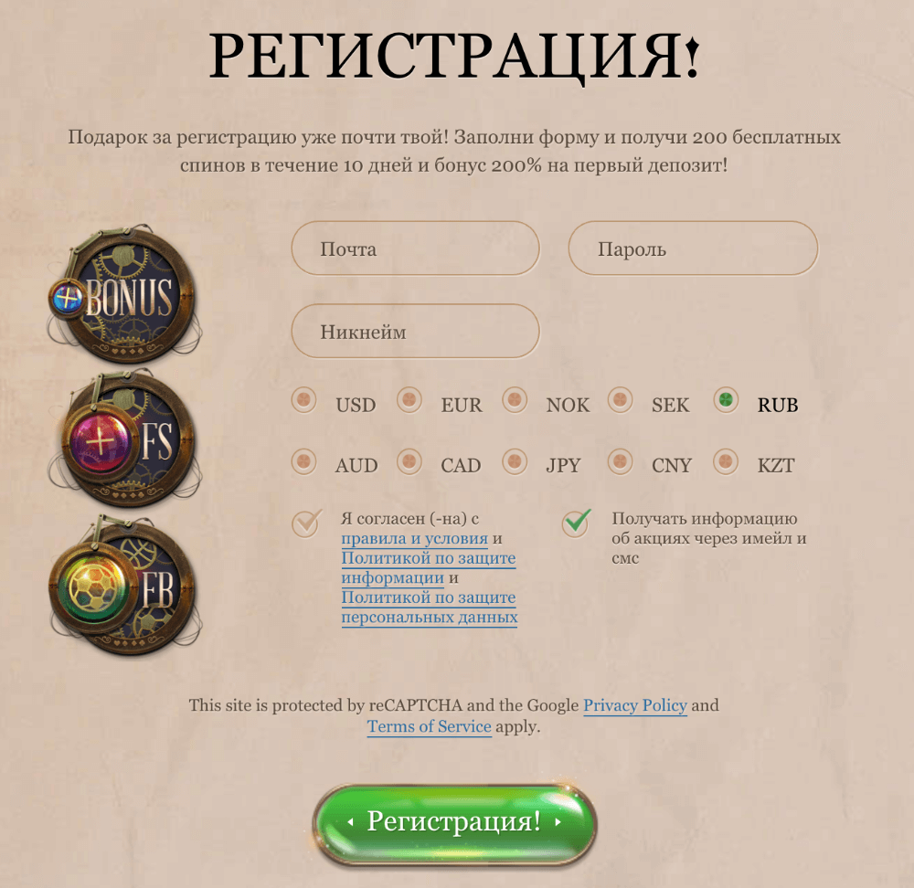 Регистрация на сайте Joycasino